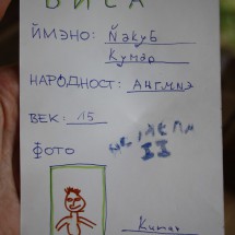 sibir_042