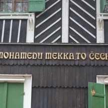DSC07470
